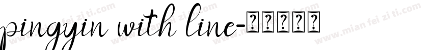 pingyin with line字体转换